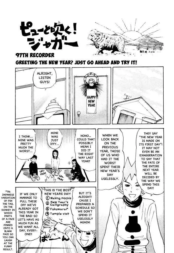 Pyu to Fuku! Jaguar Chapter 97 1